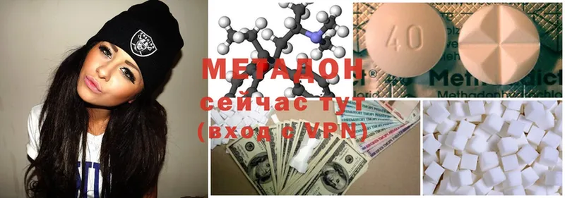 МЕТАДОН кристалл  купить  сайты  MEGA ССЫЛКА  Тверь 